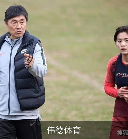伟德体育简介